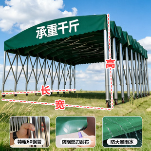工厂定制专业大型拉雨棚厂房仓库工程雨棚伸缩遮阳活动帐篷夜宵棚