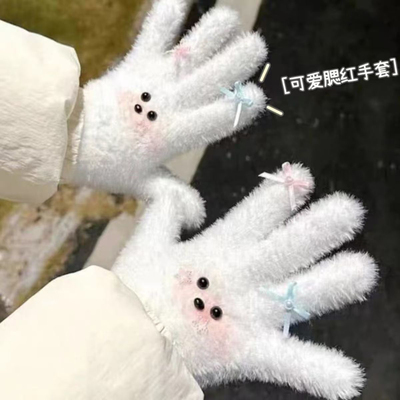 腮红小狗手套可爱冬季连指手套