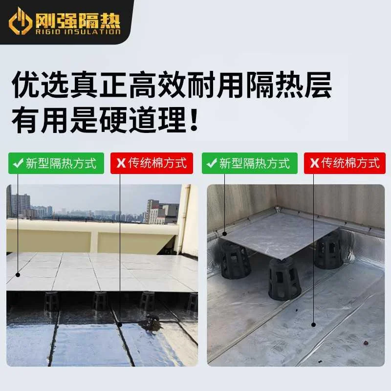 刚强楼顶隔热层架空材料隔热砖防晒隔热屋顶层神器屋顶散热新品