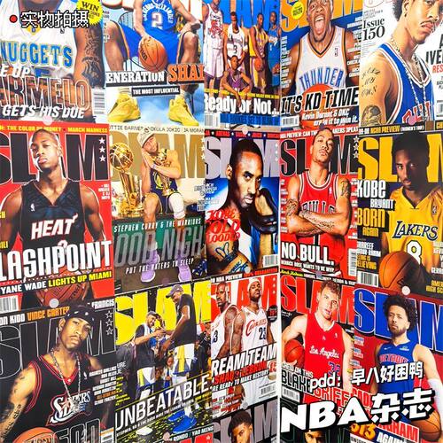 NBA杂志海报美式球员明星混搭乔丹库里墙贴学生宿舍墙面装饰贴纸
