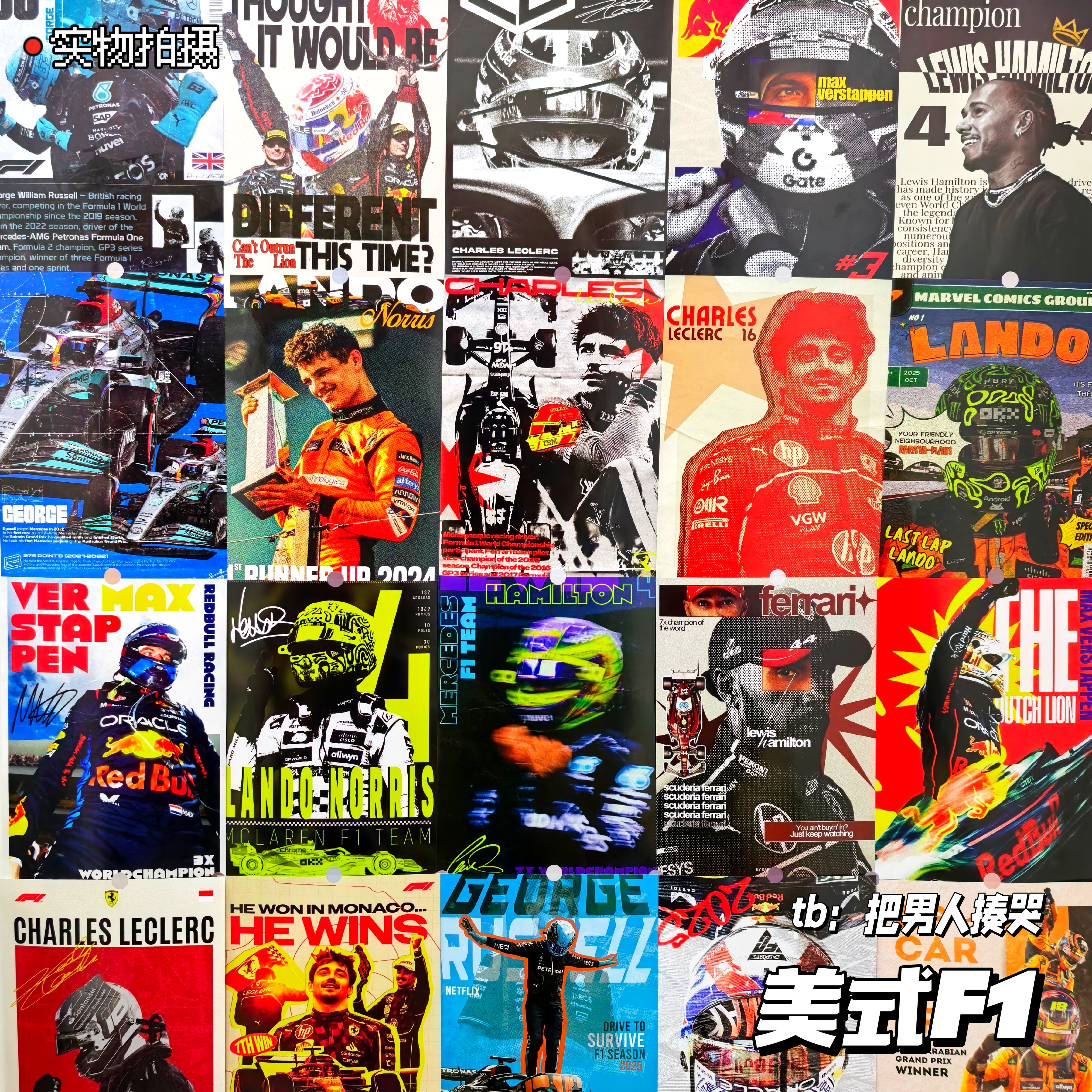美式F1海报勒克莱尔拉塞尔诺里斯墙贴学生宿舍房间出租屋装饰贴纸