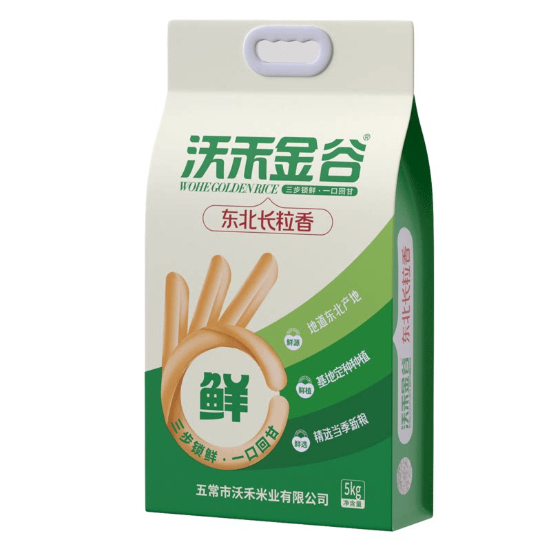 沃禾金谷东北黑龙江长粒香5kg
