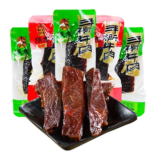 张飞手撕牛肉四川特产散装牛肉干阆中五香牛肉成都香辣零食小吃