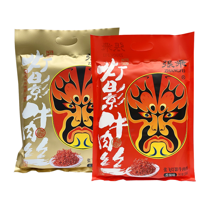 张飞灯影牛肉丝休闲零食小吃