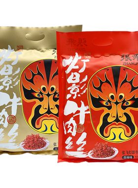 张飞灯影牛肉丝休闲零食小吃