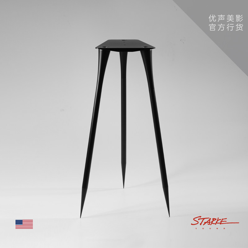 Starke史塔克 Stand3S 脚架HIFI书架音箱落地支架,影音电器,家庭影院配件,淘宝优惠券,粉丝福利购,淘宝优惠卷