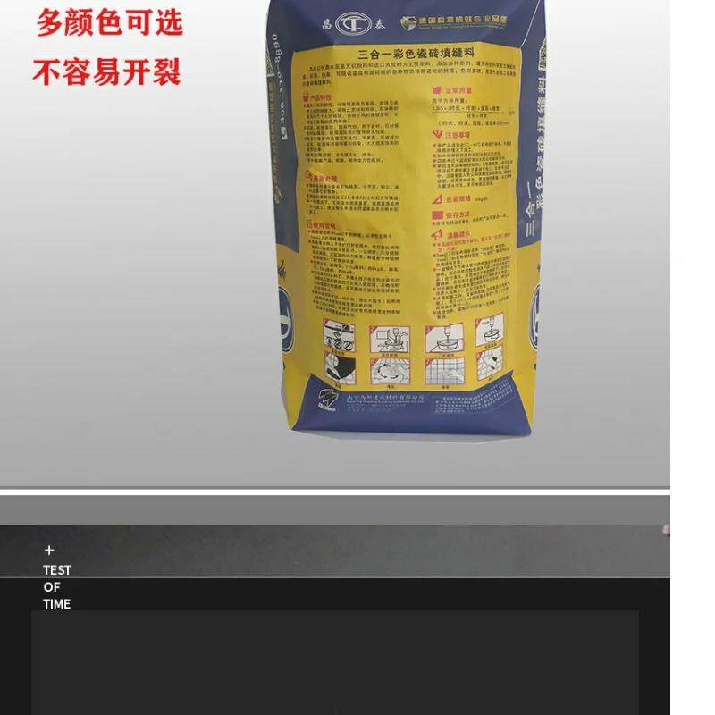 现货填缝剂20kg大包防霉防x水外墙勾缝剂瓷砖嵌缝粉白色米色灰黑