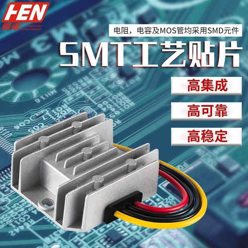 现货速发12V降5V 24V转5V10A20A0A400A车载显示屏直流转换器