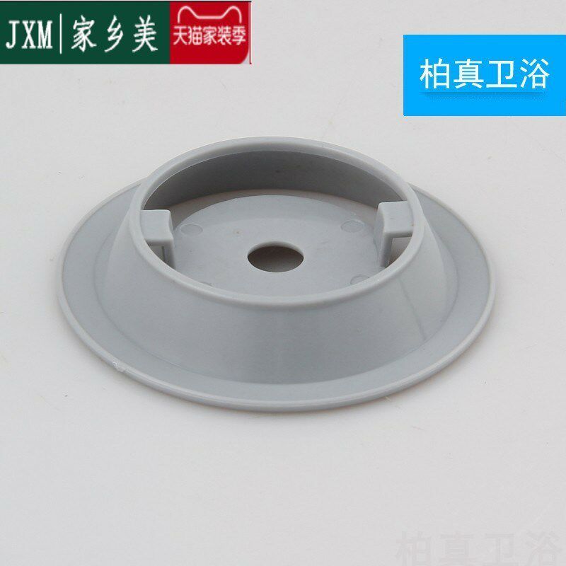 现货速发志邦墨林厨房水槽下水器内盖 洗菜盆过滤格片 水碗池配件