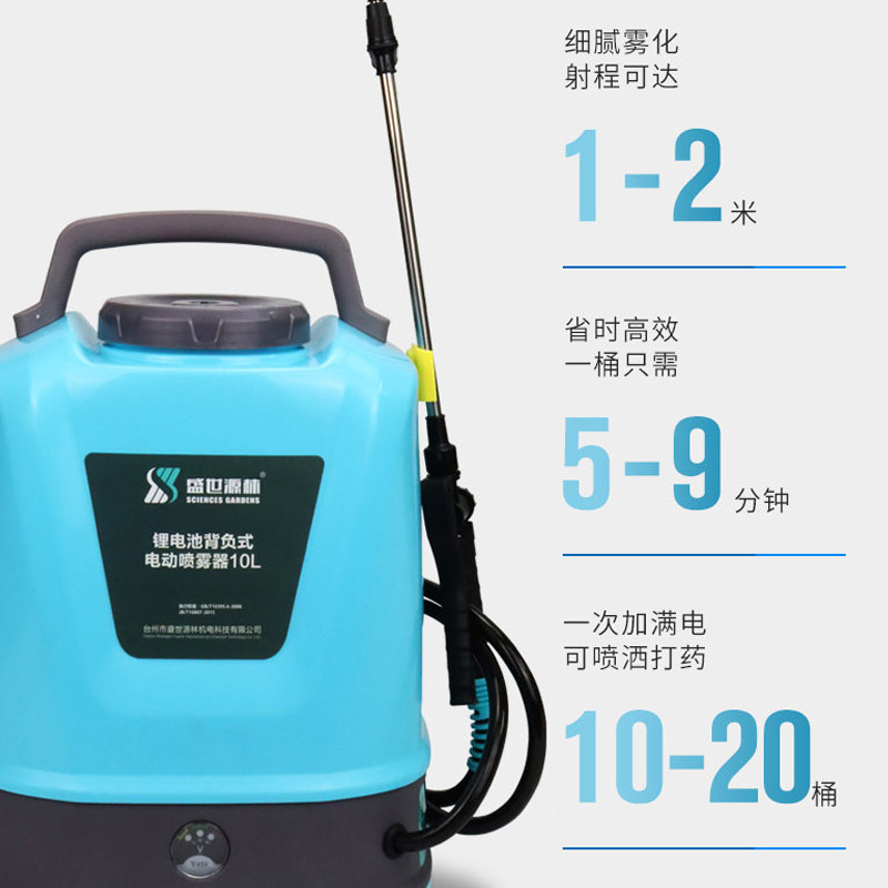 现货速发园艺园林浇菜喷壶浇花电动高压锂电喷雾器喷壶充电喷水壶