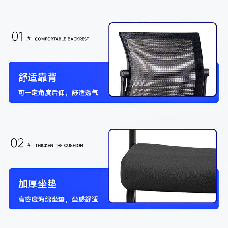 现货速发办公椅四脚弓形椅培训椅电脑椅会议椅人体工学椅可