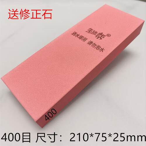 现货10000目超细 镜面磨刀石砥石菜刀F开刃剃刀磨刀石屠宰1000目