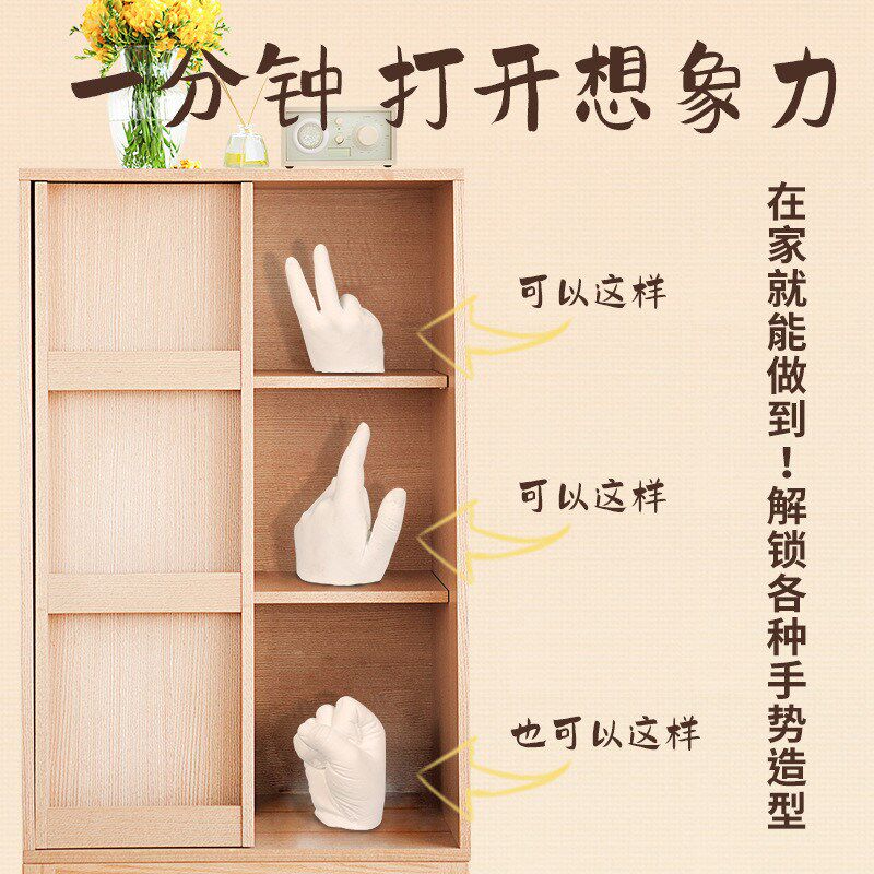 现货速发儿童手模型石膏娃自制手膜克隆手指粉实验材料立体纪念品