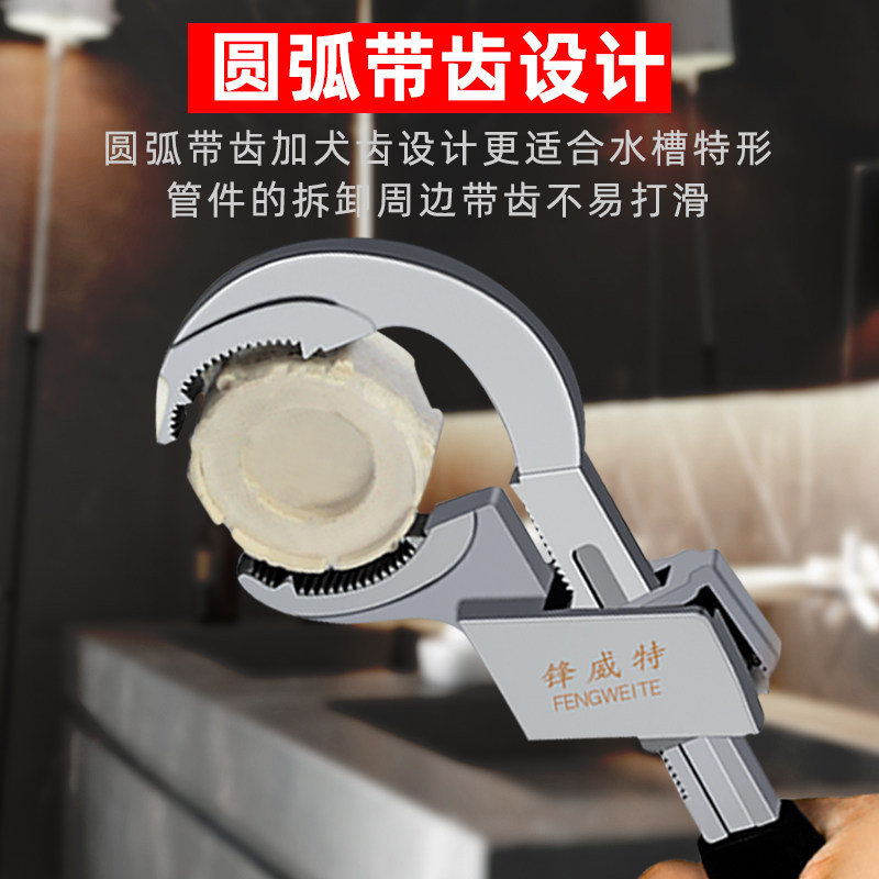 现货速发扳手短柄大开口工具多功能水槽活口多用板手活动水管神器
