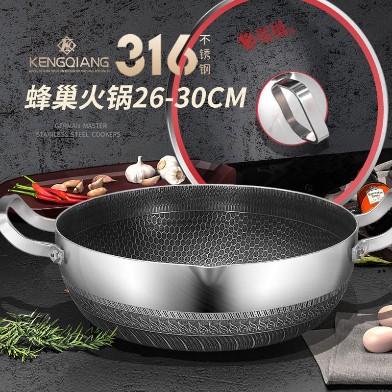 现货316不锈钢火锅锅加厚家用不粘锅火锅盆蒸煮炖锅电磁炉锅汤锅