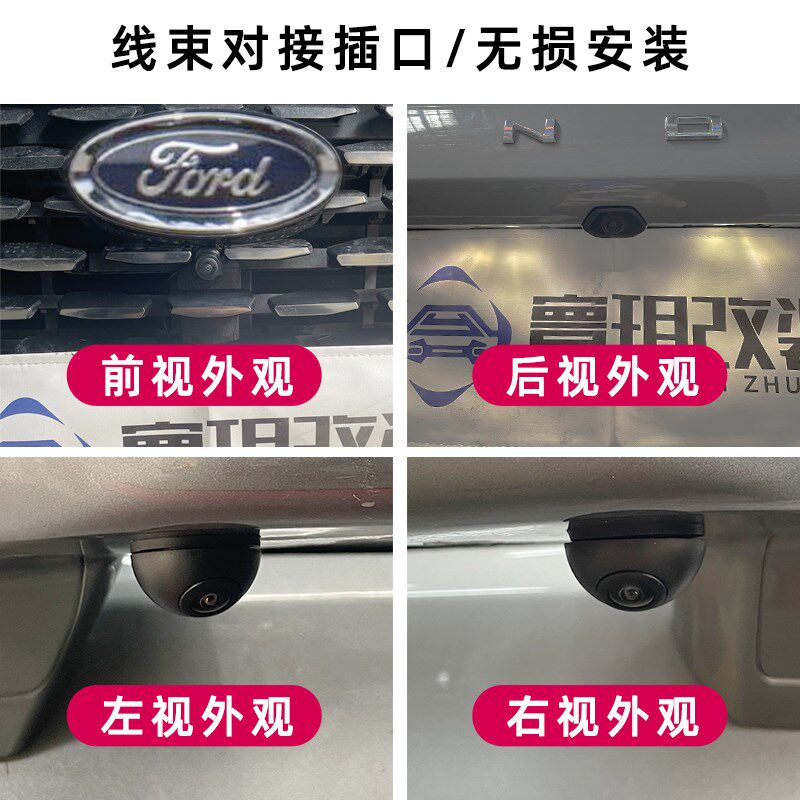 现货速发22款新d全景影像超清2款锐界L仪S探险者雷达