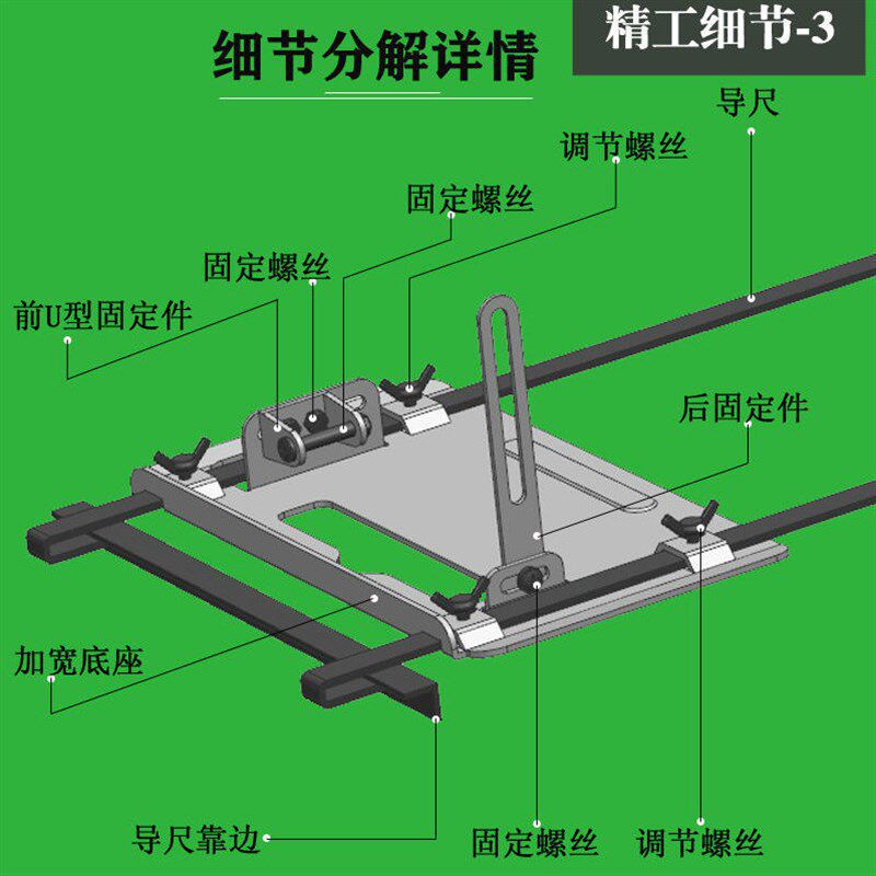 现货速发110云石机手提锯底板多功能木工裁板神器改装导尺靠山底