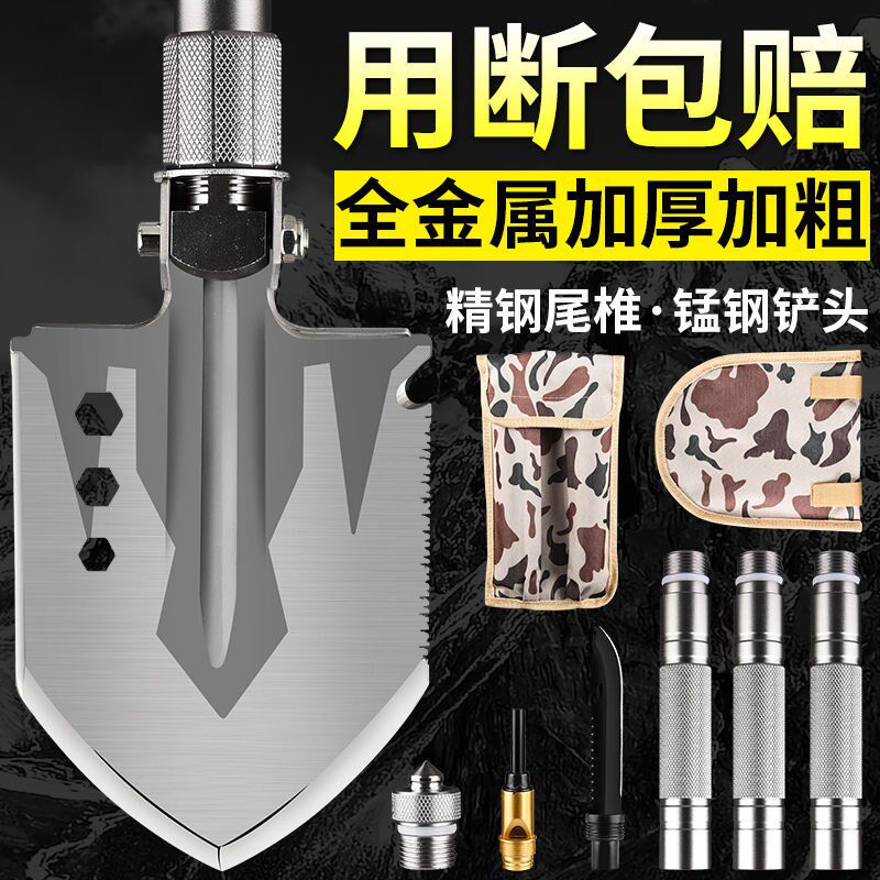 现货速发兵工铲可折叠便携式工兵铲野钓新款加厚户外铲露营钓鱼车