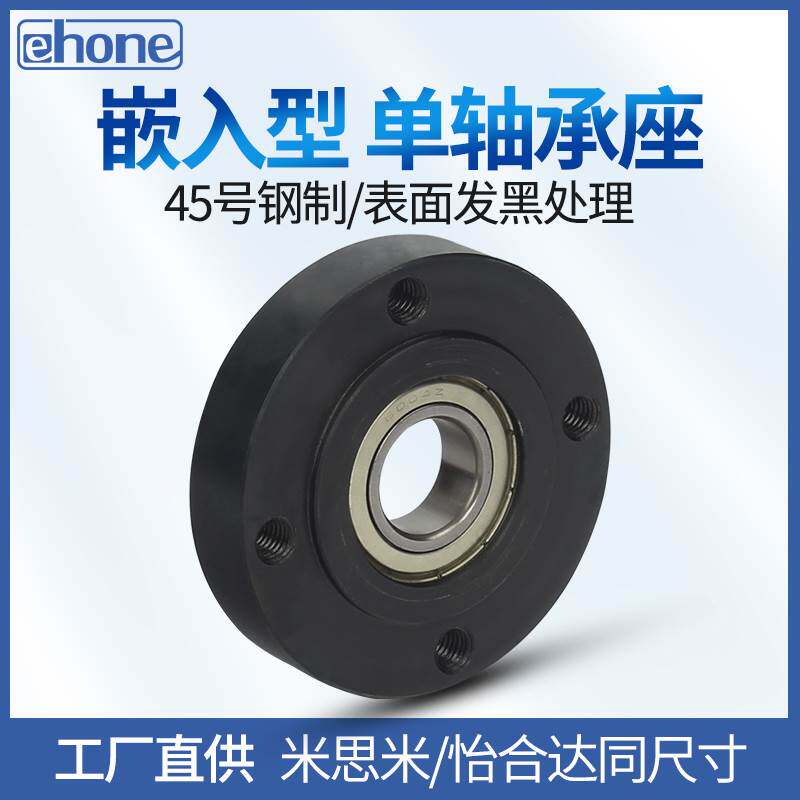 现货速发圆法兰带台阶轴承座组件圆型嵌入单轴承座BFJ01 BGRRB 60