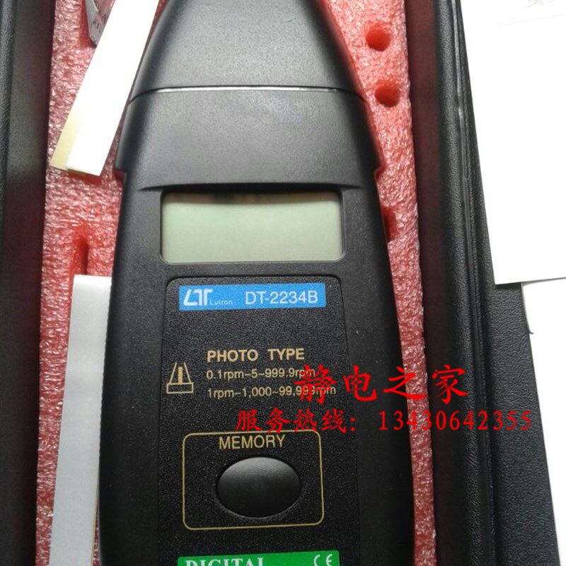 现货速发转速表数显非接触式光电转数计手持式数字式电子仪器图片