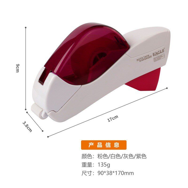 现货速发透明胶带切割器撕割器自动迷你小号胶纸机打包神器封箱胶