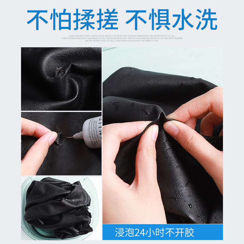 现货速发E7000皮革耐水洗粘皮包皮衣皮靴沙发皮具不伤皮面布料皮