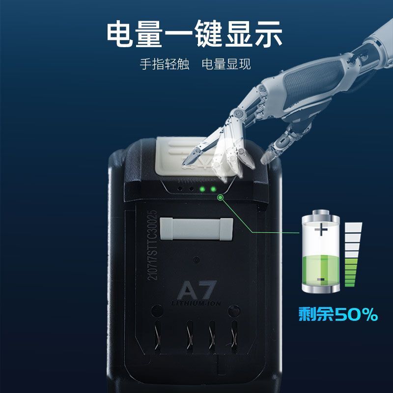现货速发大艺A7/A6锂20V通用电锤角磨机电圆锯电动扳手配件