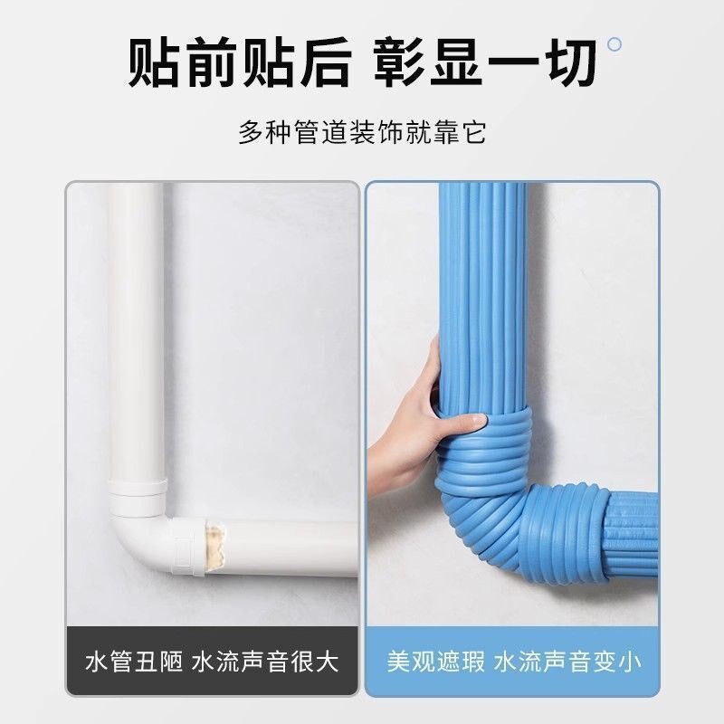 现货速发下水管装饰遮挡包隔音棉厨房卫生间台管道美化聚氨酯凹凸