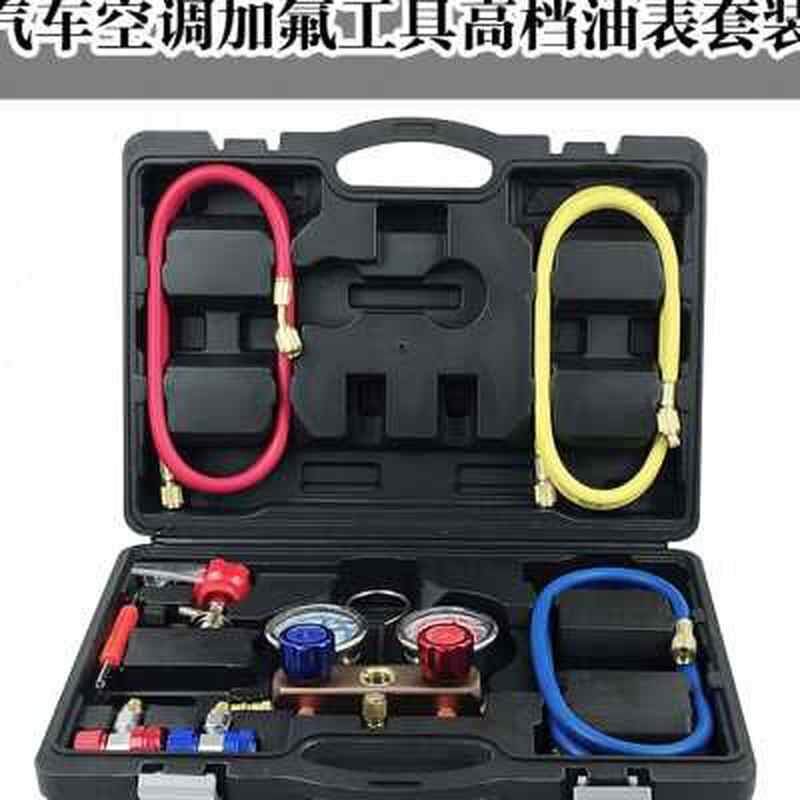 现货速发汽车空调抽真空泵家用空调加氟机制冷维修工具抽打气两用