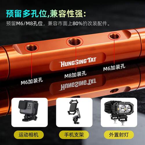 现货鸿晟达适用于小牛电动车NsXT/NXL/FX/FXT改装扩展杆拓展支架