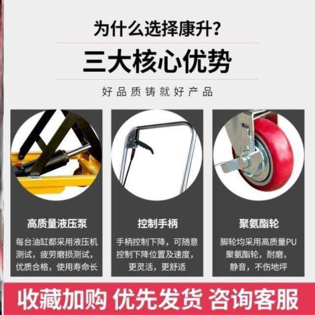 现货速发移动式升高平台车小型升降机手动液压升降平台向轮平板车