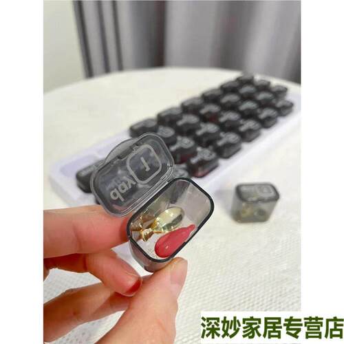 现货婴儿药盒药品和d3分装盒30一个月吃J药提醒老人31天便携分药