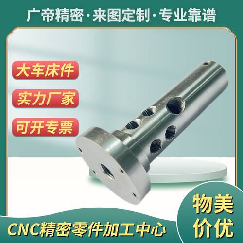 现货速发大尺寸车床加工 走心机车铣复合加工 五金机械零件cc加工