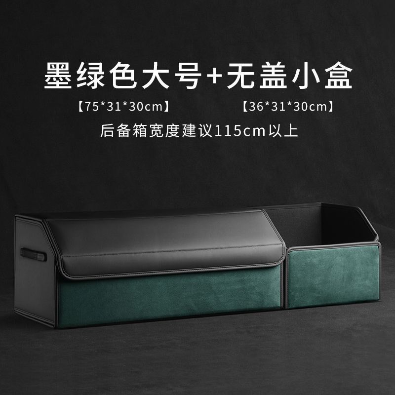 现货速发大众汽车后备箱储物箱朗逸速腾帕萨特途观途岳车载收纳箱