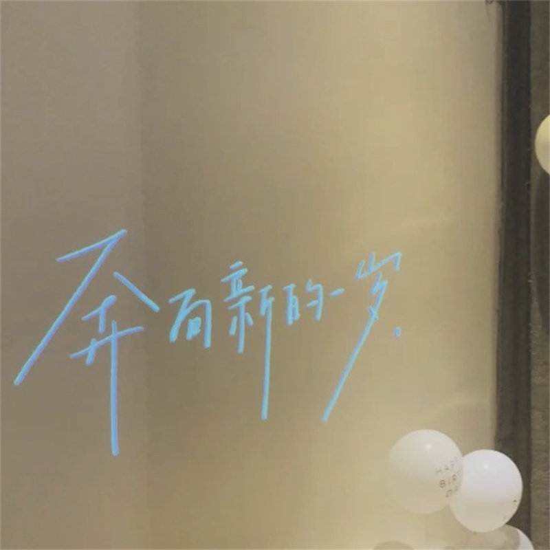 现货速发瑞卡生日派对道具创意装饰场景布置生日快乐投影灯氛围拍