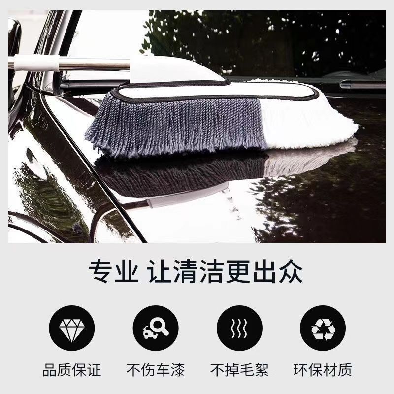 现货速发擦车拖把除尘掸子伸缩洗车拖把蜡拖刷子车载扫灰洗车工具