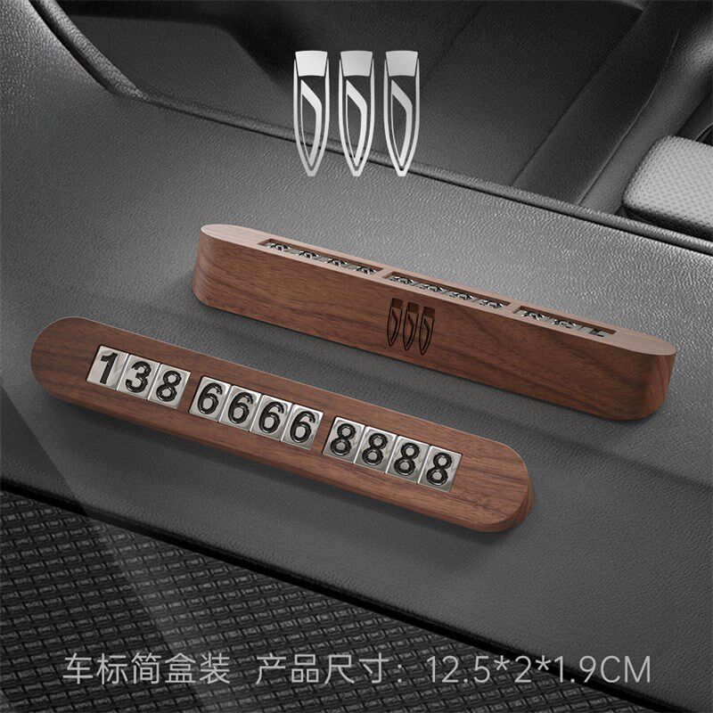 现货速发黑胡桃木质临时停车号码牌挪汽车摆件简约车载移车卡芸