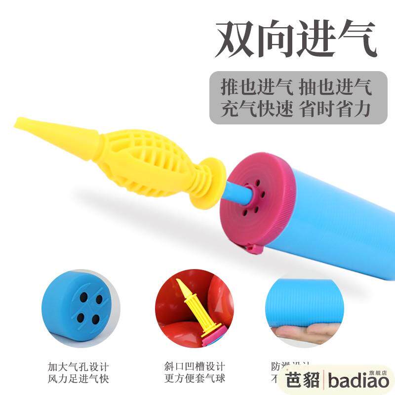 现货气球打气筒手动n便携式游泳圈儿童波波球瑜伽球汽球充气泵手