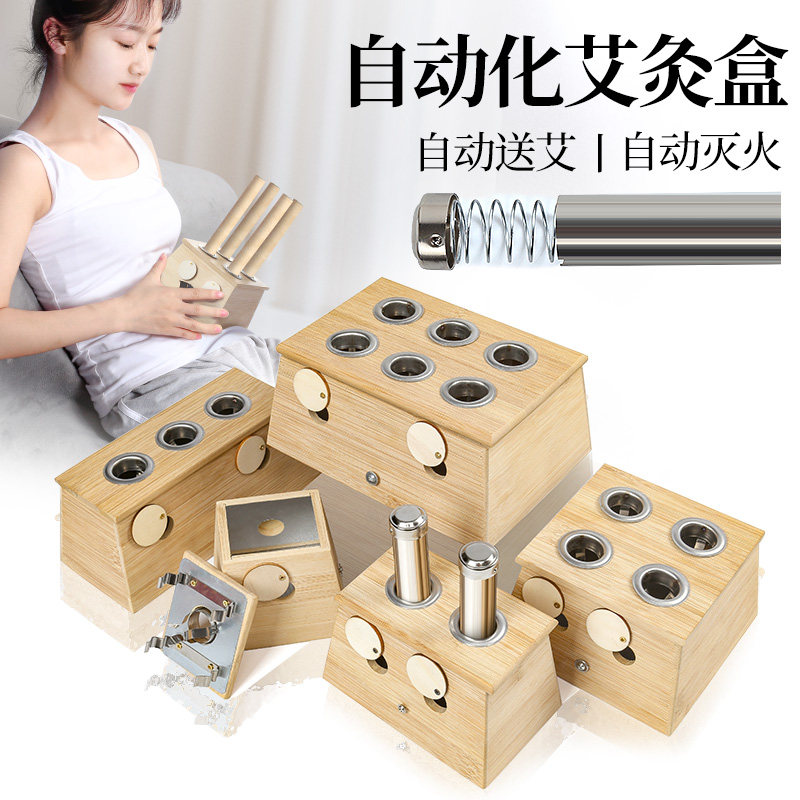 现货竹制艾灸盒全身通用温灸器实木制随身灸家用木便携式艾灸仪器