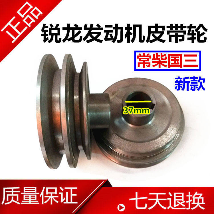 现货速发沃得锐龙收割机配件 y曲轴轮 常柴国三 引擎轮