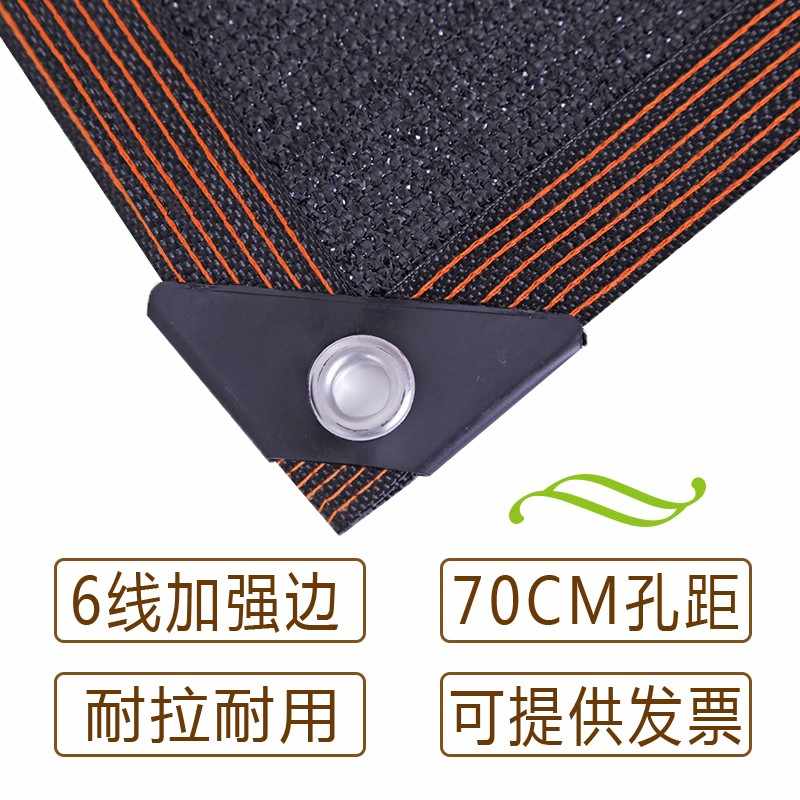 现货速发院子遮网防晒网加密加厚黑色户外遮阴网庭院汽车棚屋顶隔