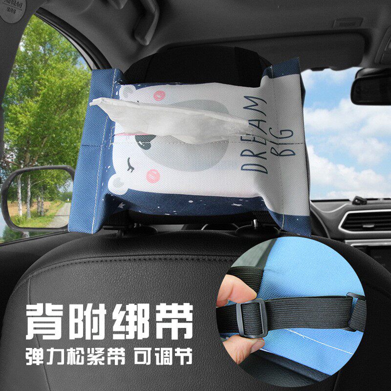 现货速发车载纸巾盒汽车用遮板抽纸车内椅背挂式可爱创意餐巾纸用