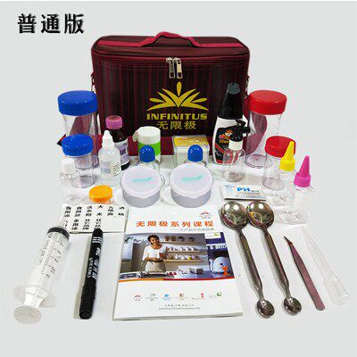 现货速发无限极示范工具箱产品包实验工具多功能箱包组合工具示范
