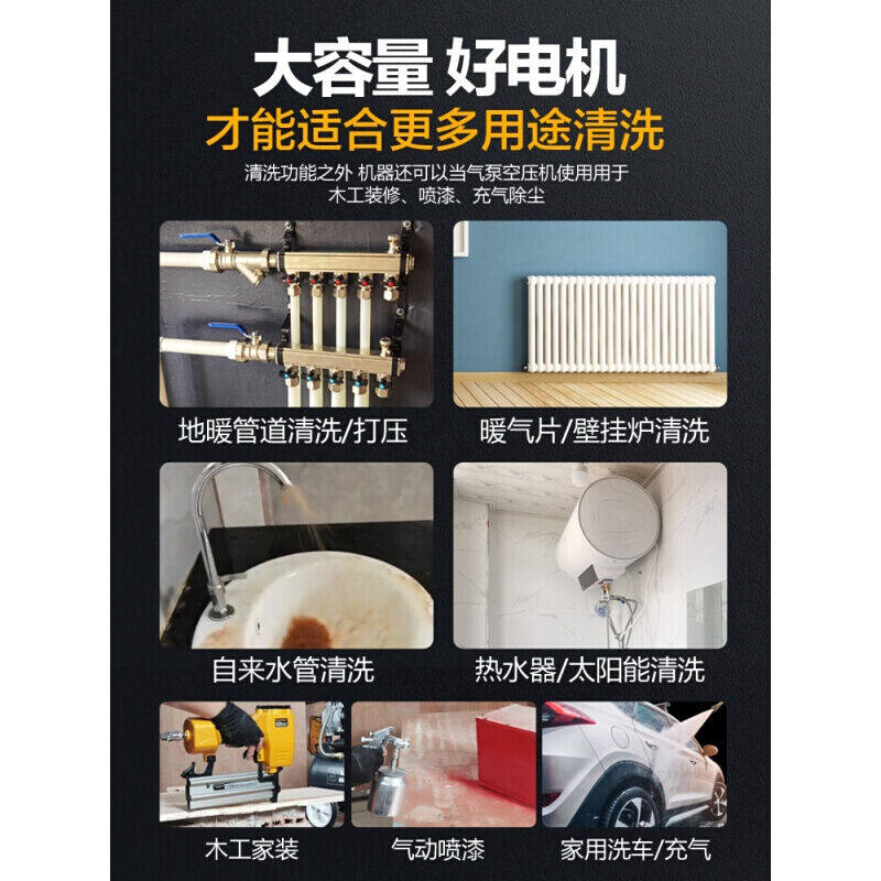 现货速发智能脉冲一体式地暖清洗机自来水管道清洗机暖气片疏通80