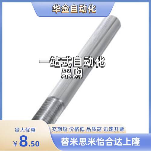 现货SJC41/SJC46/SJC47/SJC42-D16/D20/D30-L1500/L1000W/L800/30