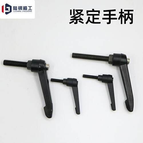 现货可调位紧定手k柄螺丝7七字L型自锁紧把手可旋转调节内外螺纹M