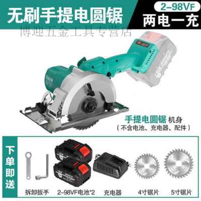 现货速发新款5寸电圆锯手提木工电锯多功能手电锯可斜切充电式云
