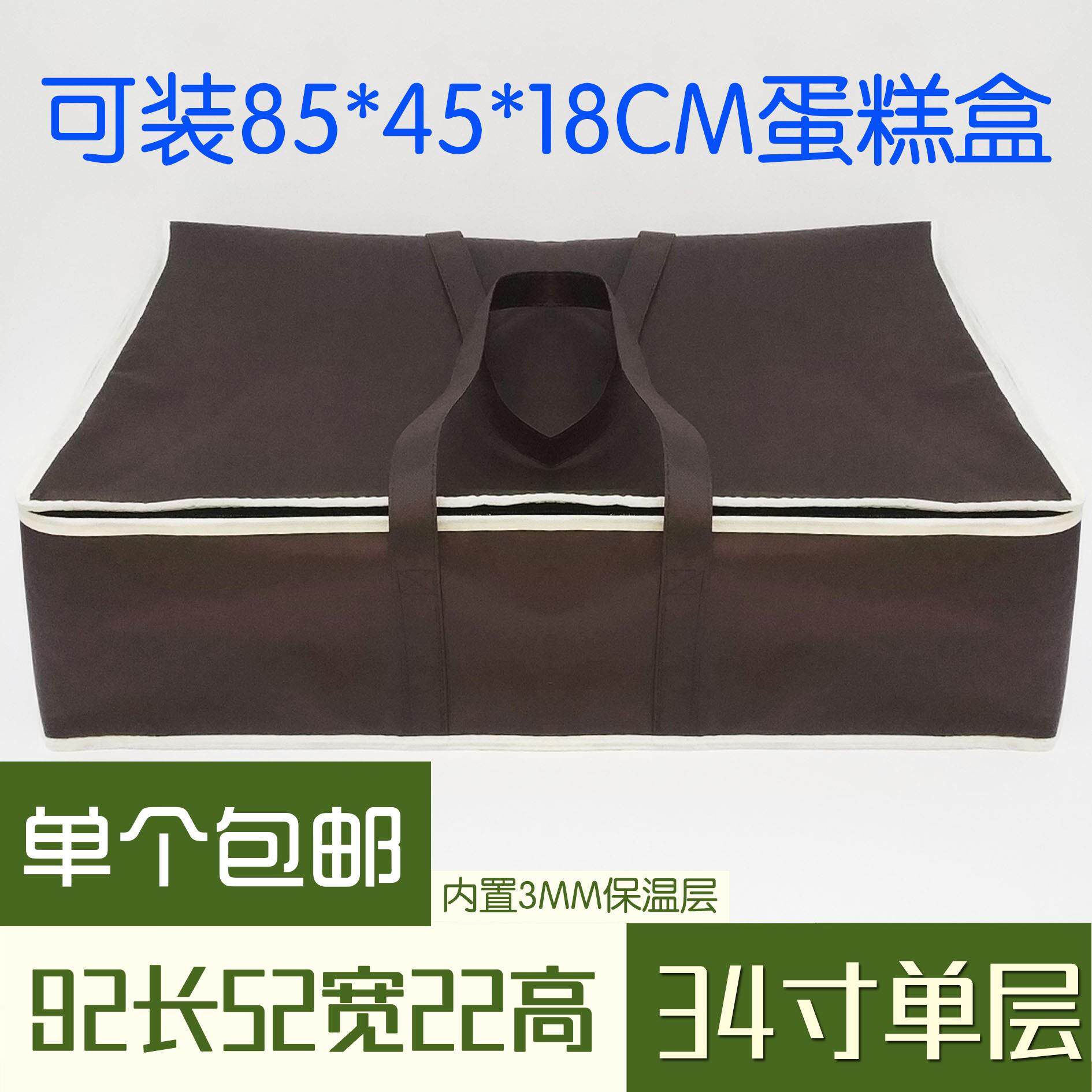 现货长方形蛋糕盒保温袋铝箔加厚袋超大冷藏R袋提拉米苏保温袋