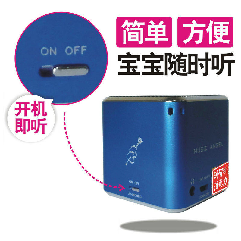 现货速发音乐脑波音乐启发宝宝思维注意力训练儿童听觉益智增强
