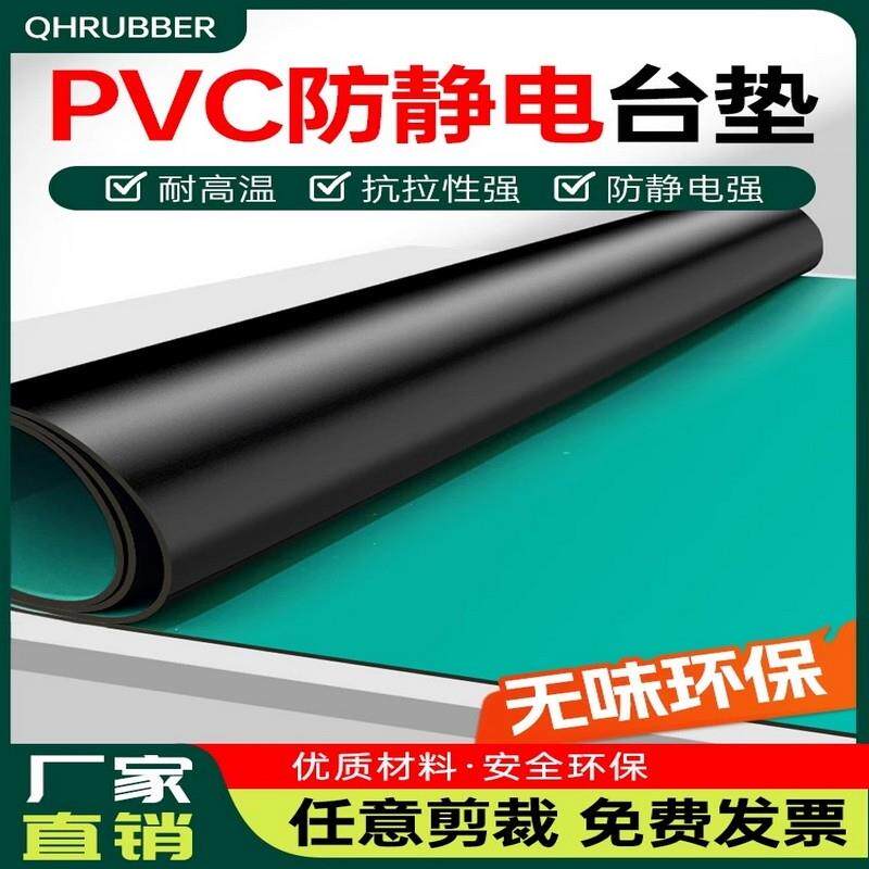 速发防静电台垫绿色胶皮防滑橡胶垫耐高温工作台垫实验室桌布维修